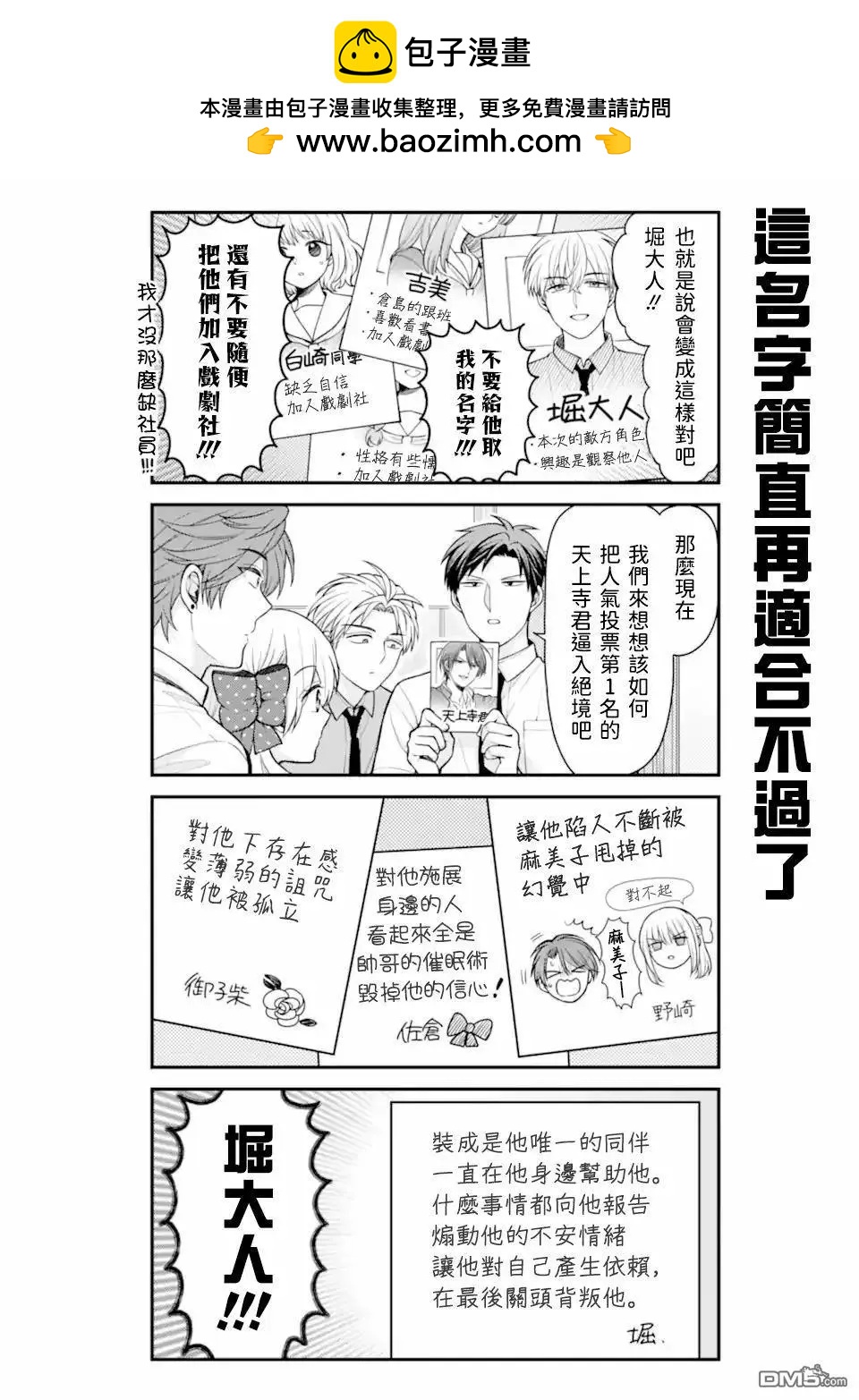 第 12 页