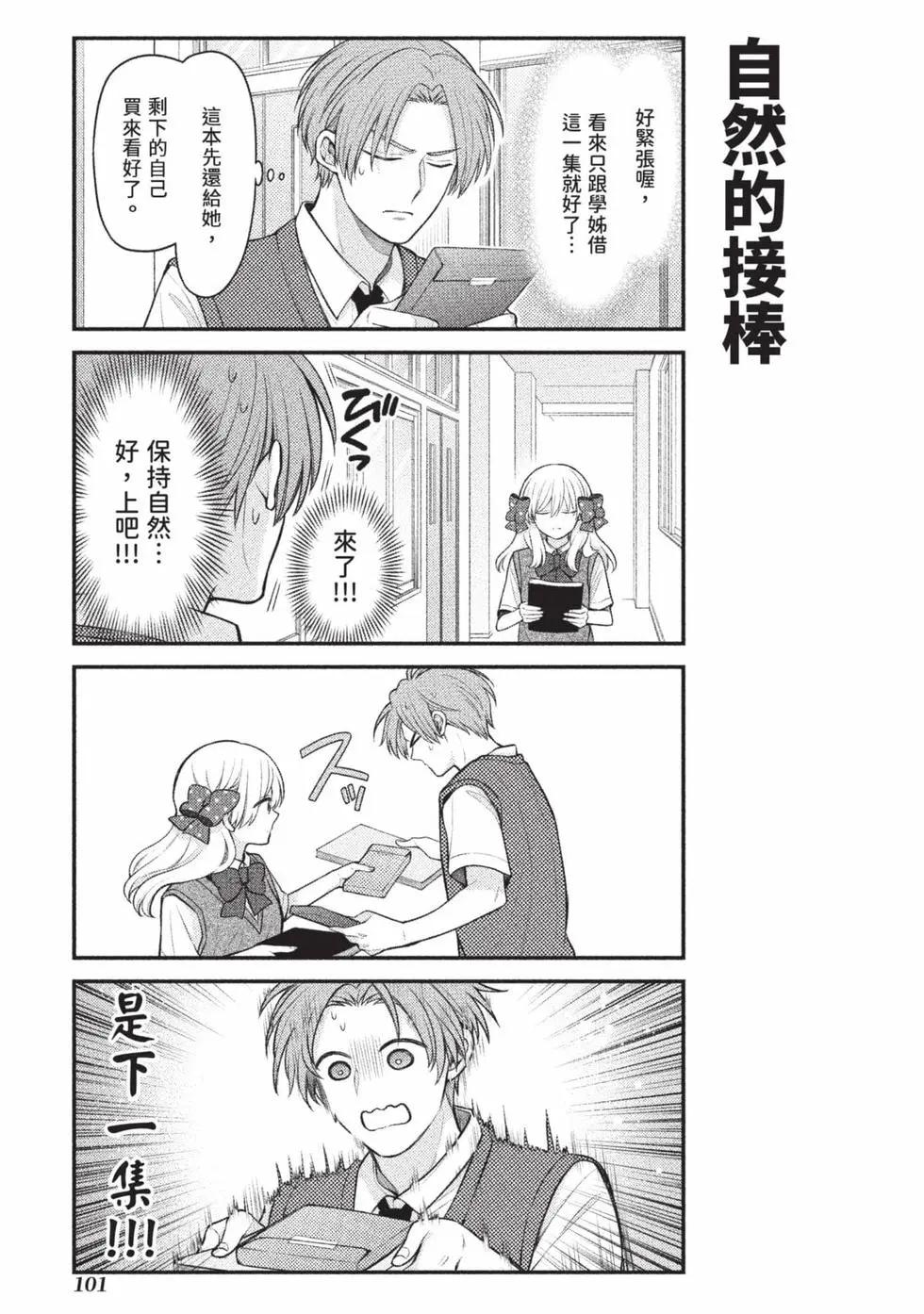 第 102 页
