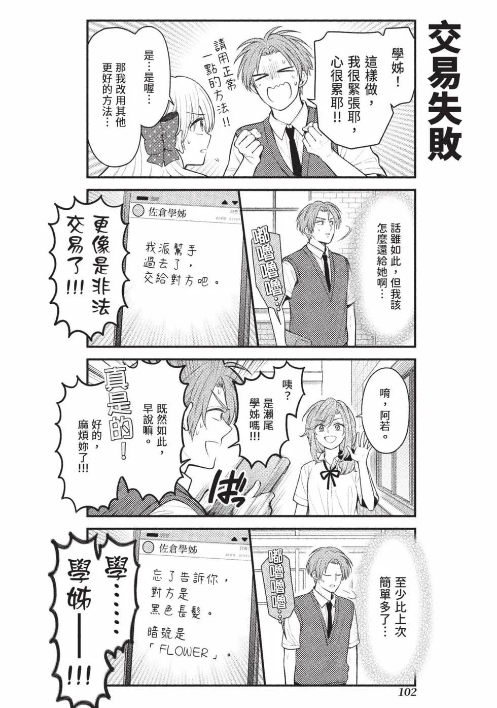 第 103 页