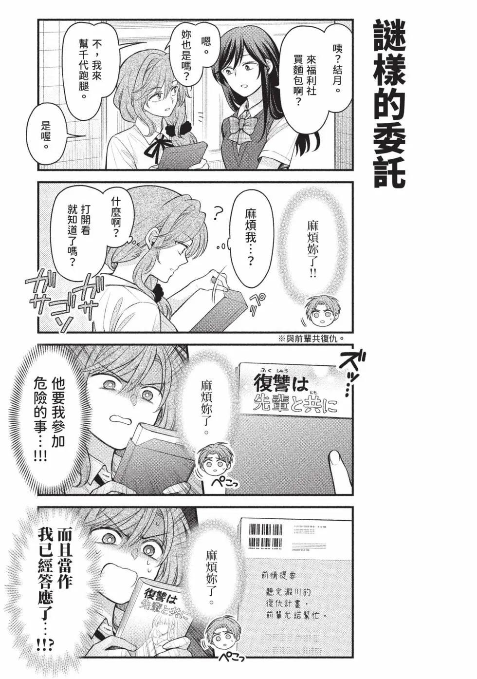 第 104 页