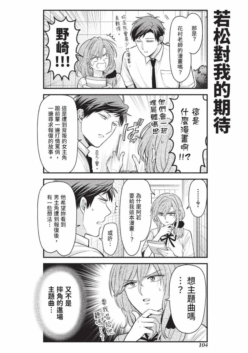 第 105 页