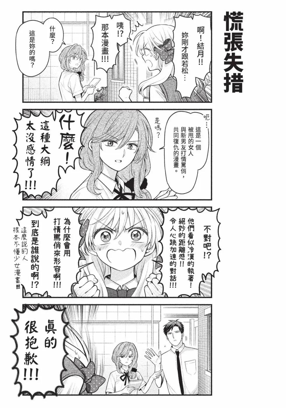 第 106 页