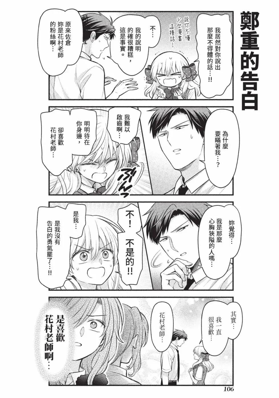 第 107 页