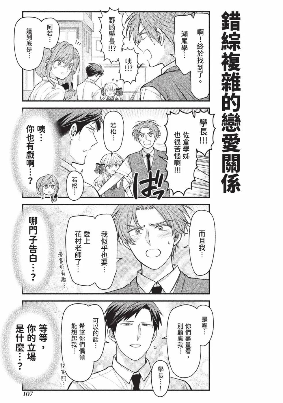 第 108 页