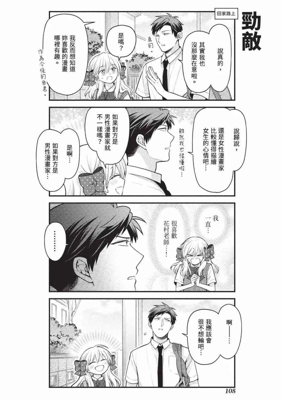 第 109 页