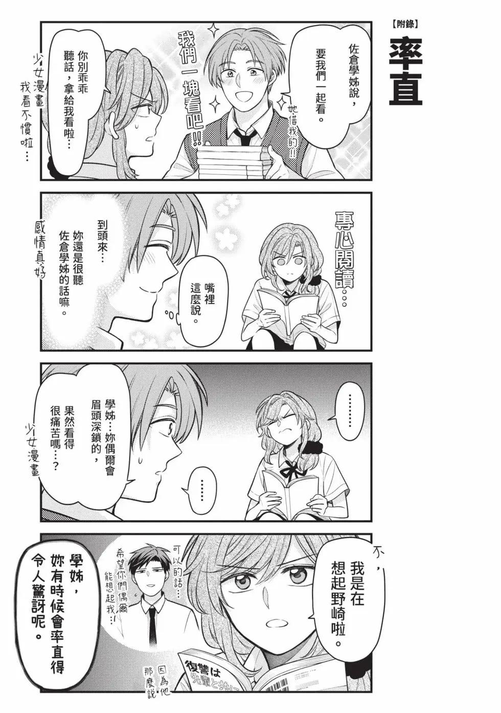 第 110 页
