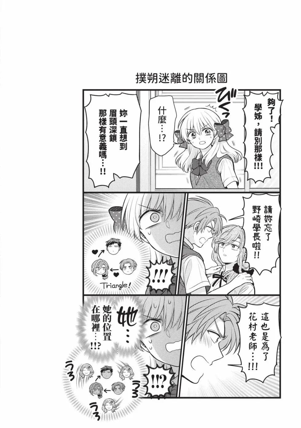 第 111 页