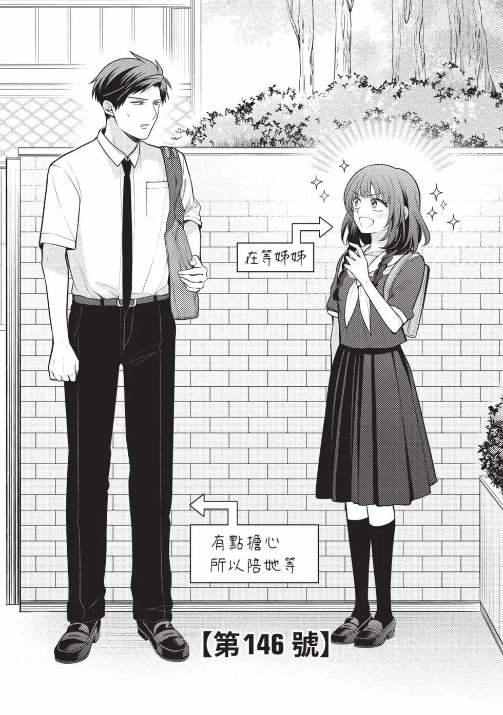 第 112 页