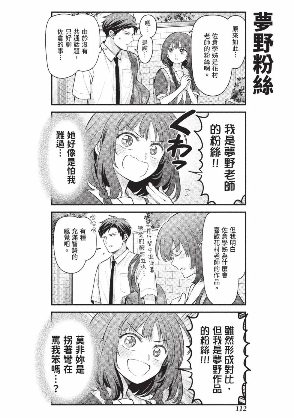 第 113 页