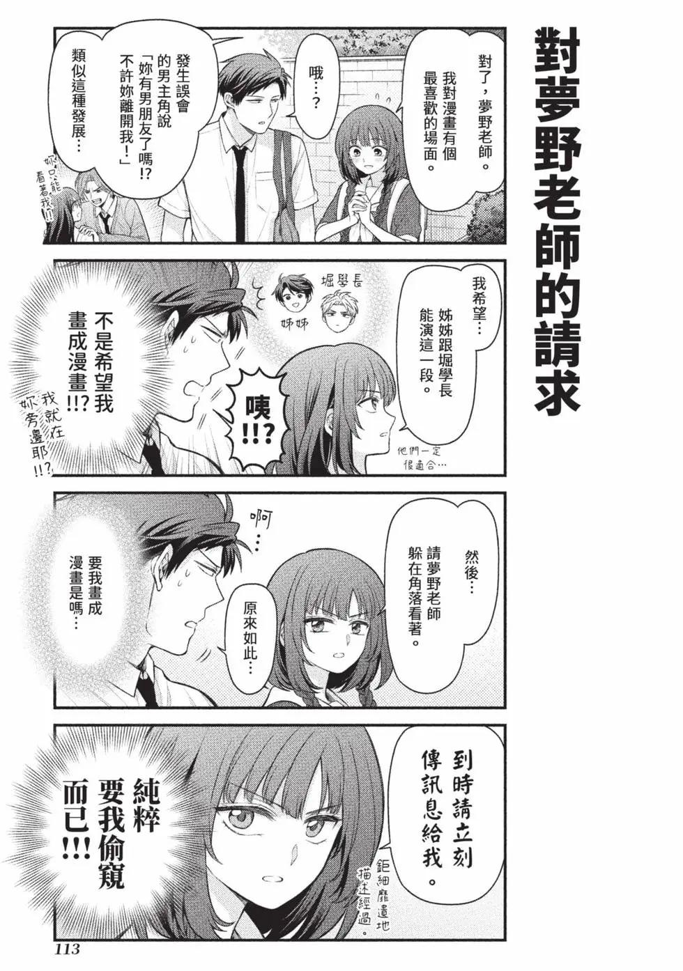 第 114 页