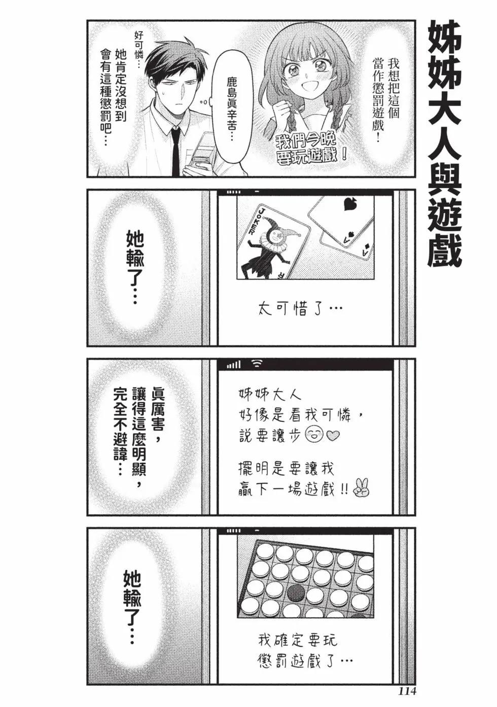 第 115 页