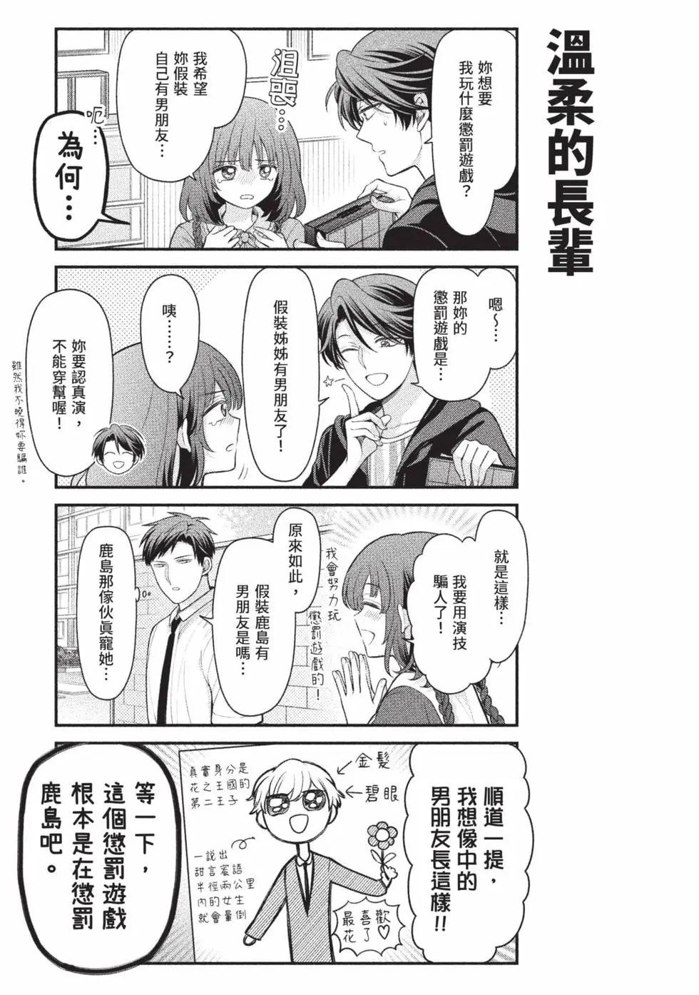 第 116 页