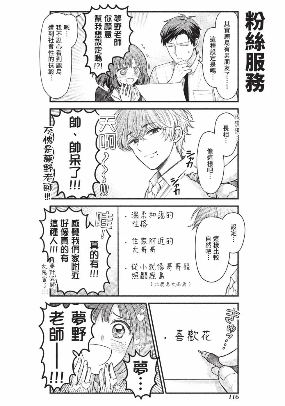 第 117 页