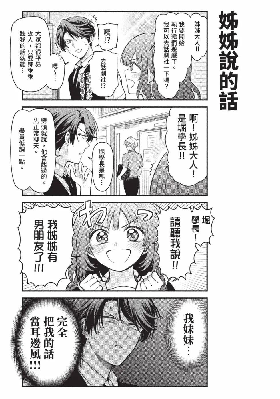 第 118 页
