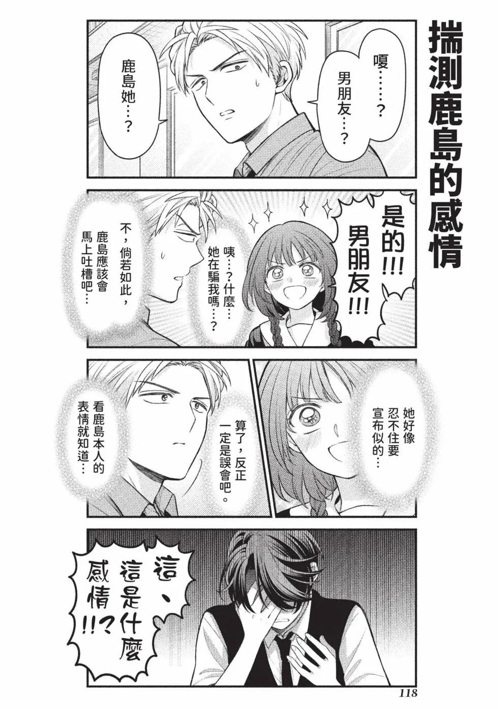 第 119 页