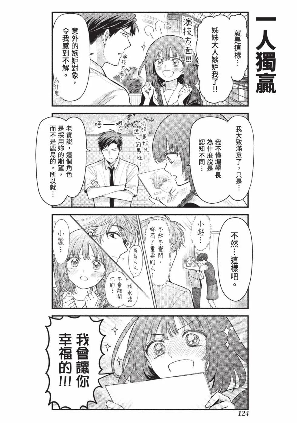 第 125 页