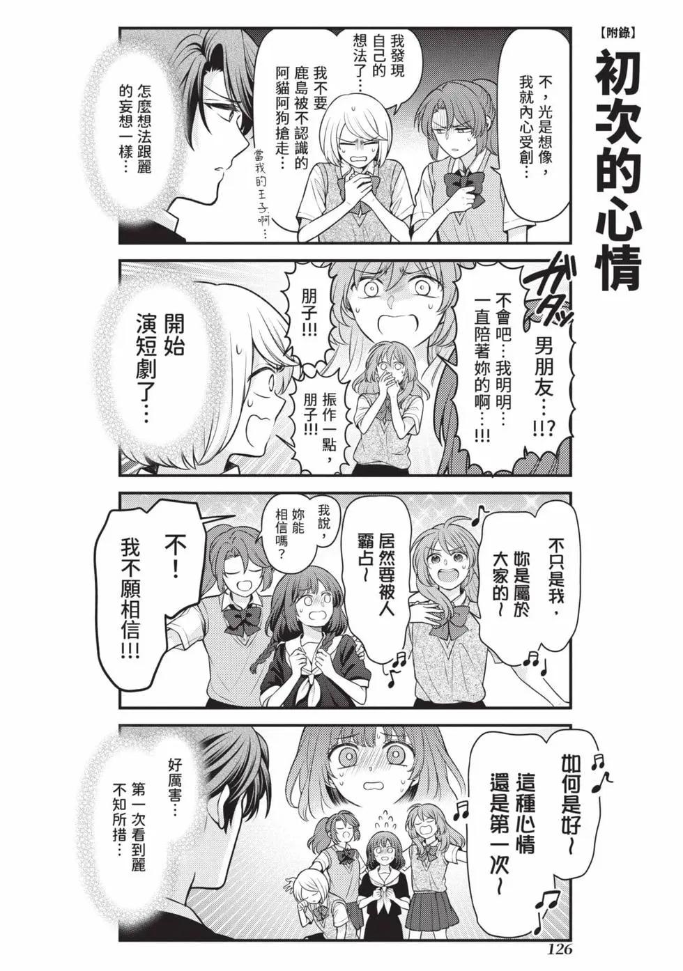 第 127 页