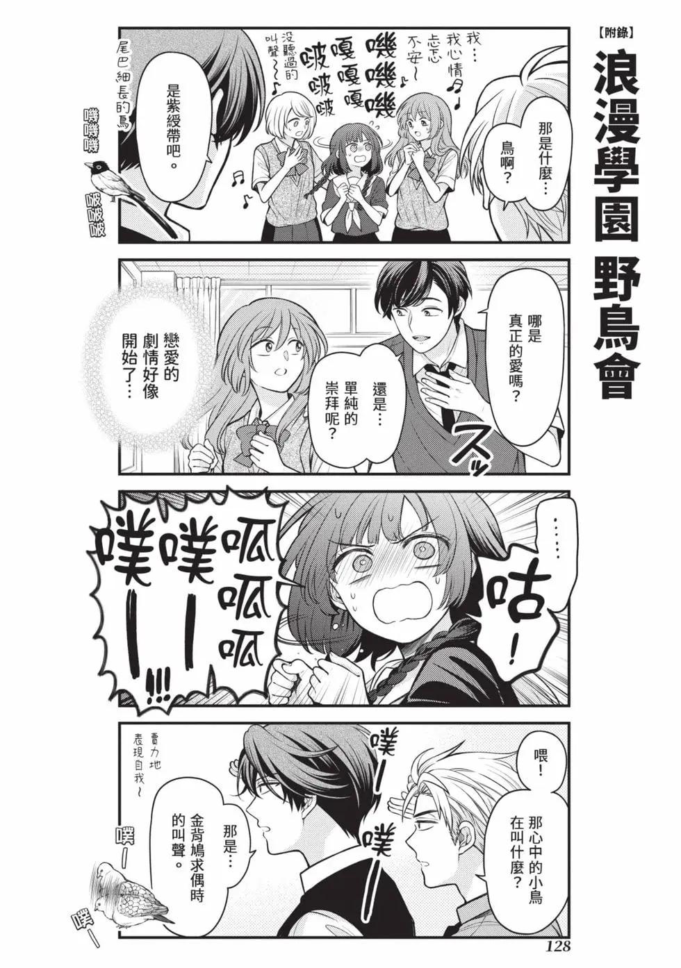 第 129 页