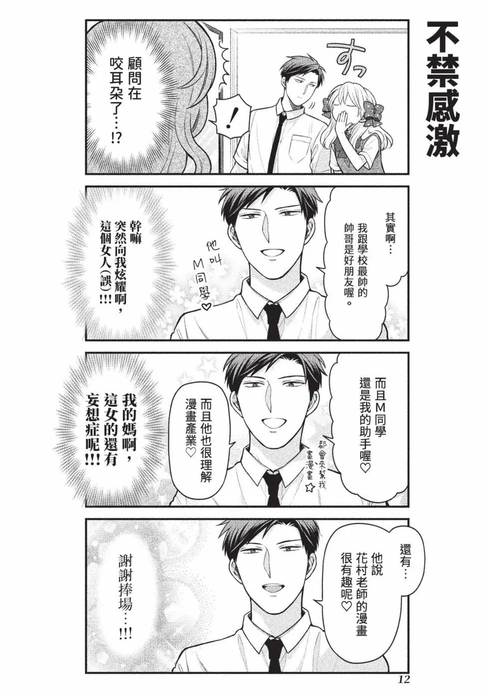 第 13 页