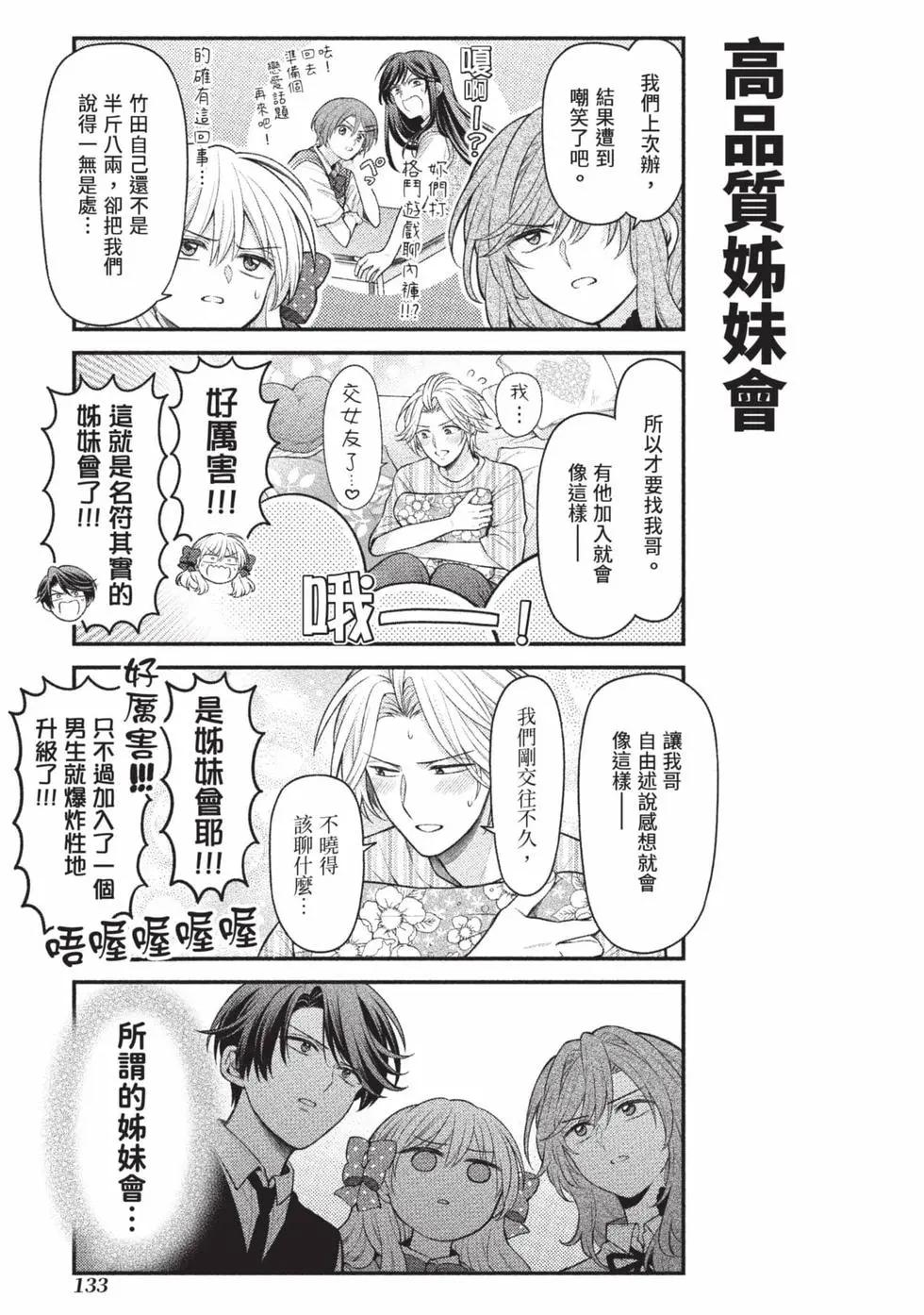 第 134 页