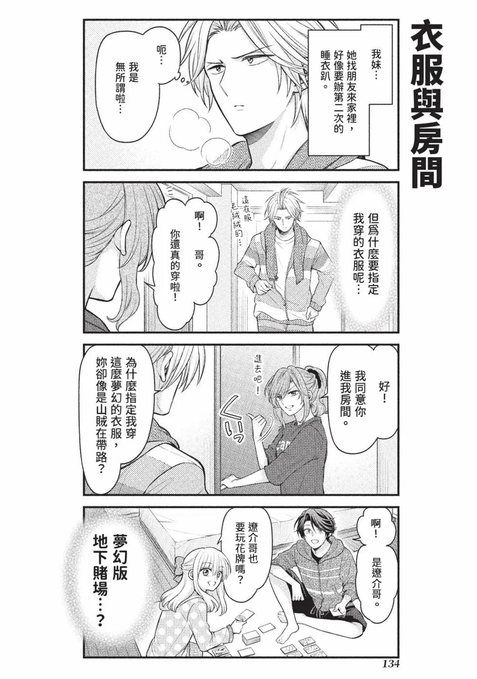 第 135 页