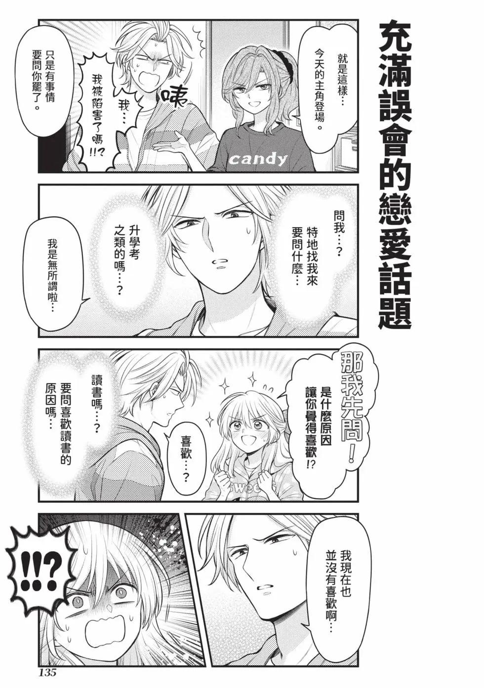 第 136 页