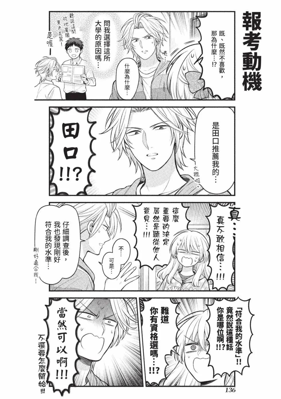 第 137 页