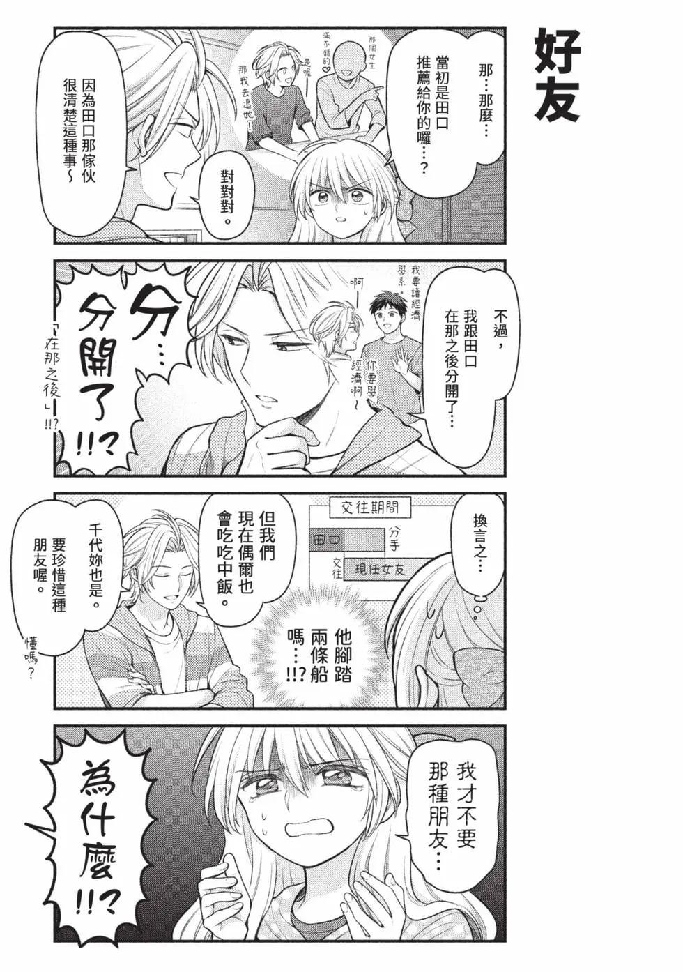 第 138 页
