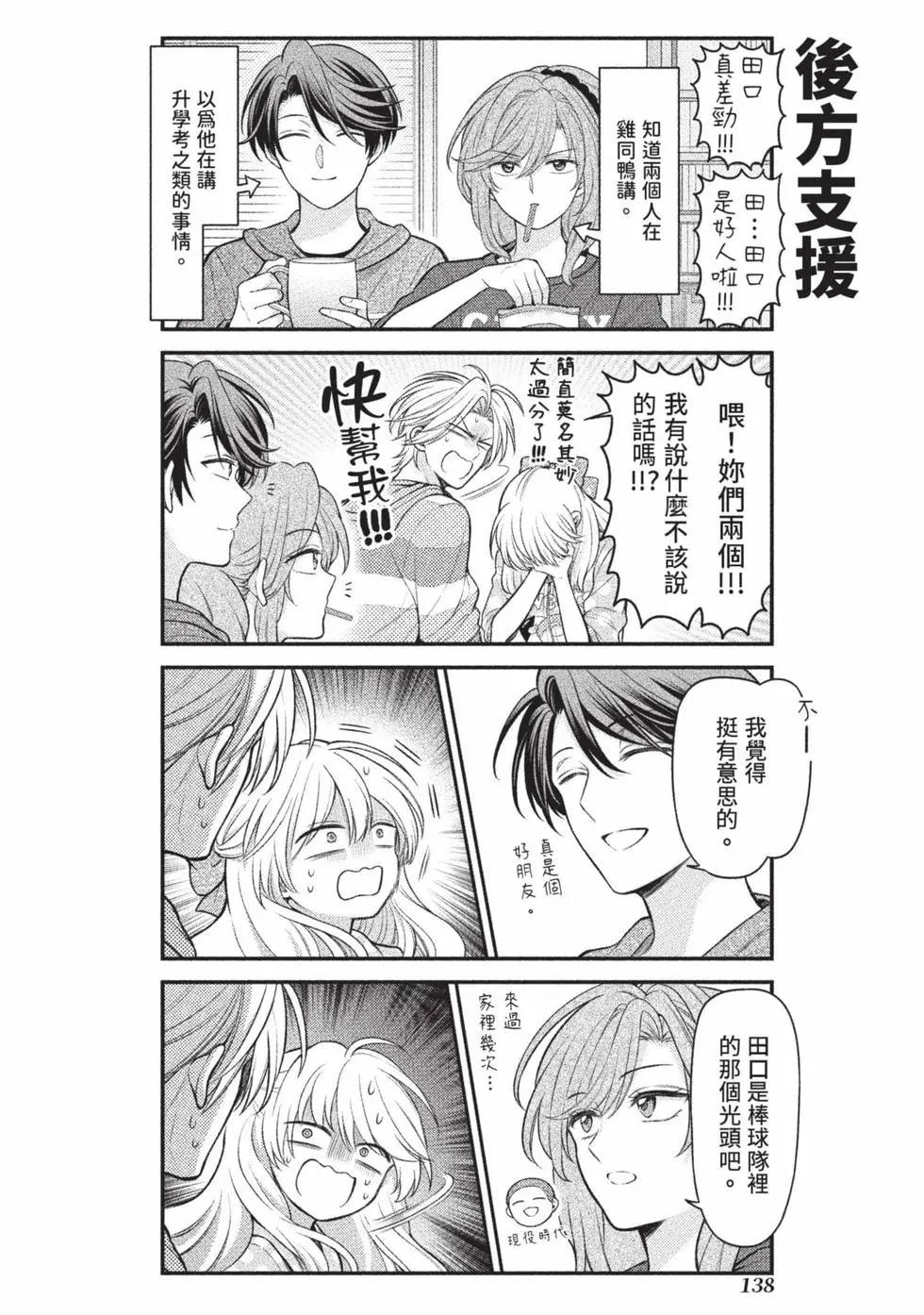 第 139 页