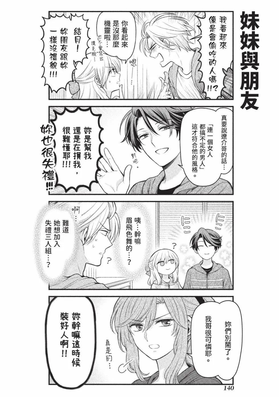第 141 页