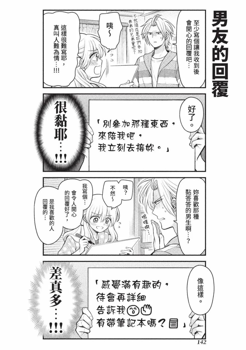 第 143 页