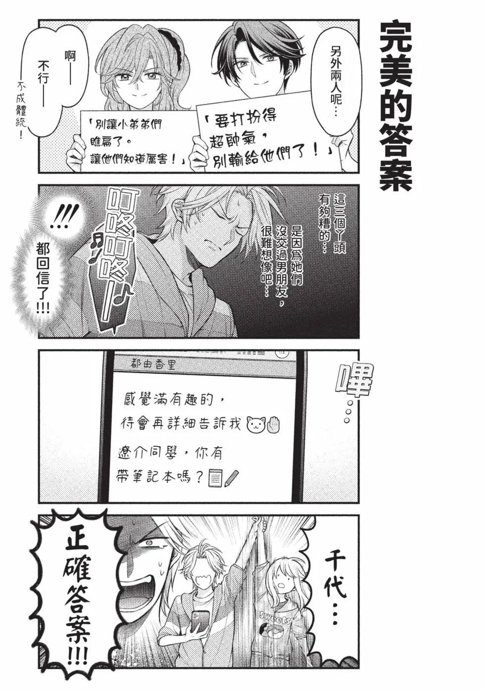 第 144 页