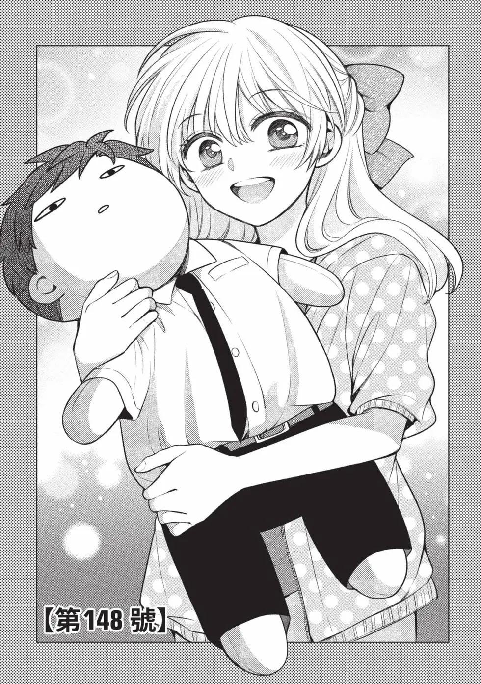 第 146 页