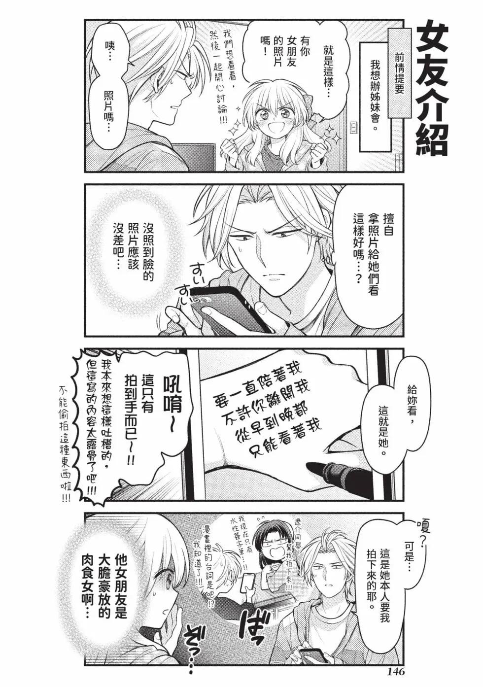 第 147 页