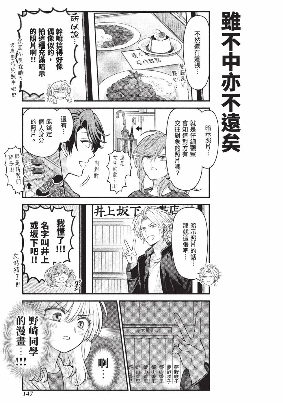 第 148 页