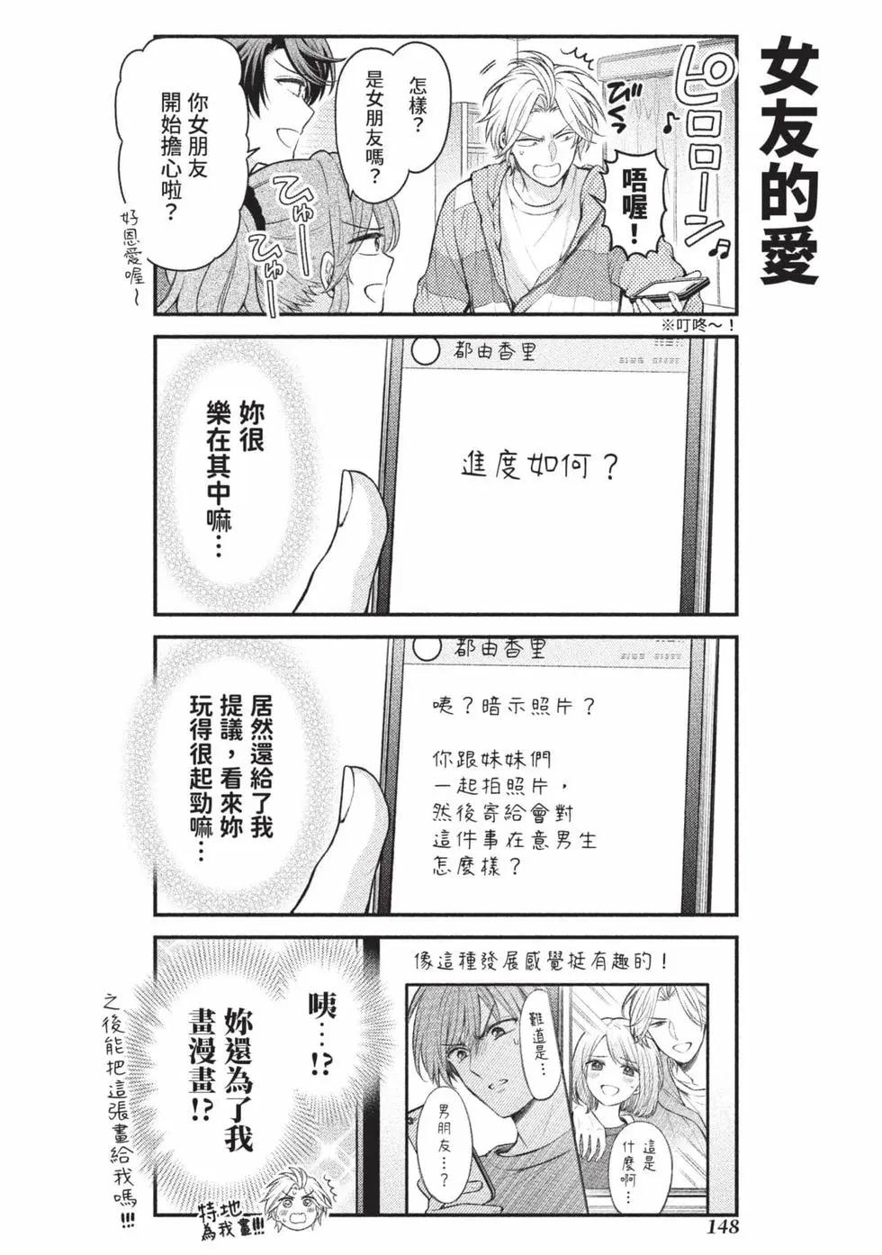第 149 页