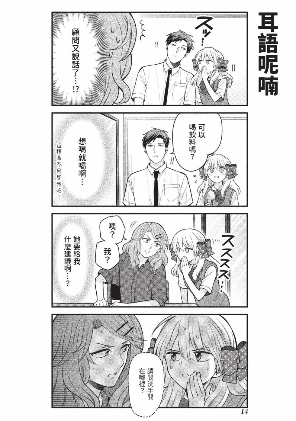 第 15 页