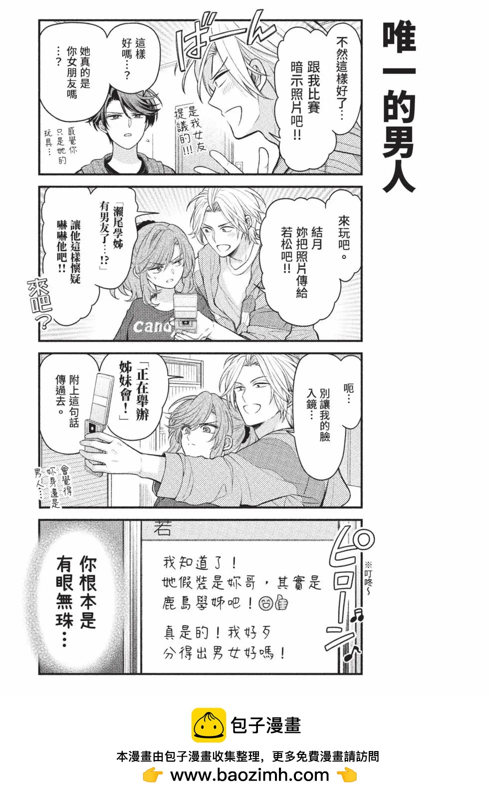 第 150 页