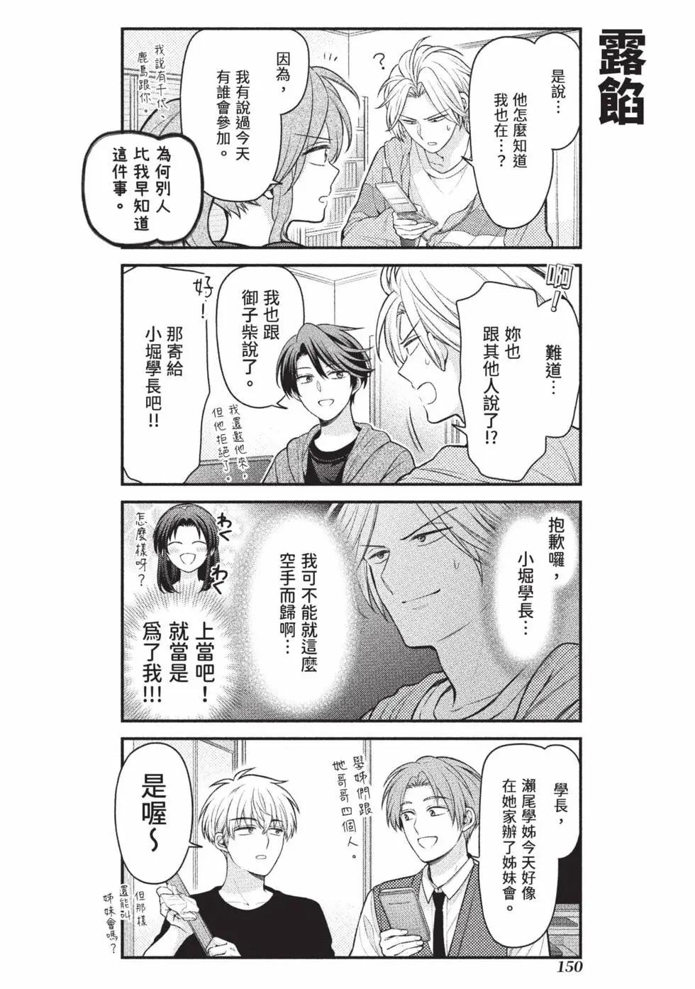 第 151 页