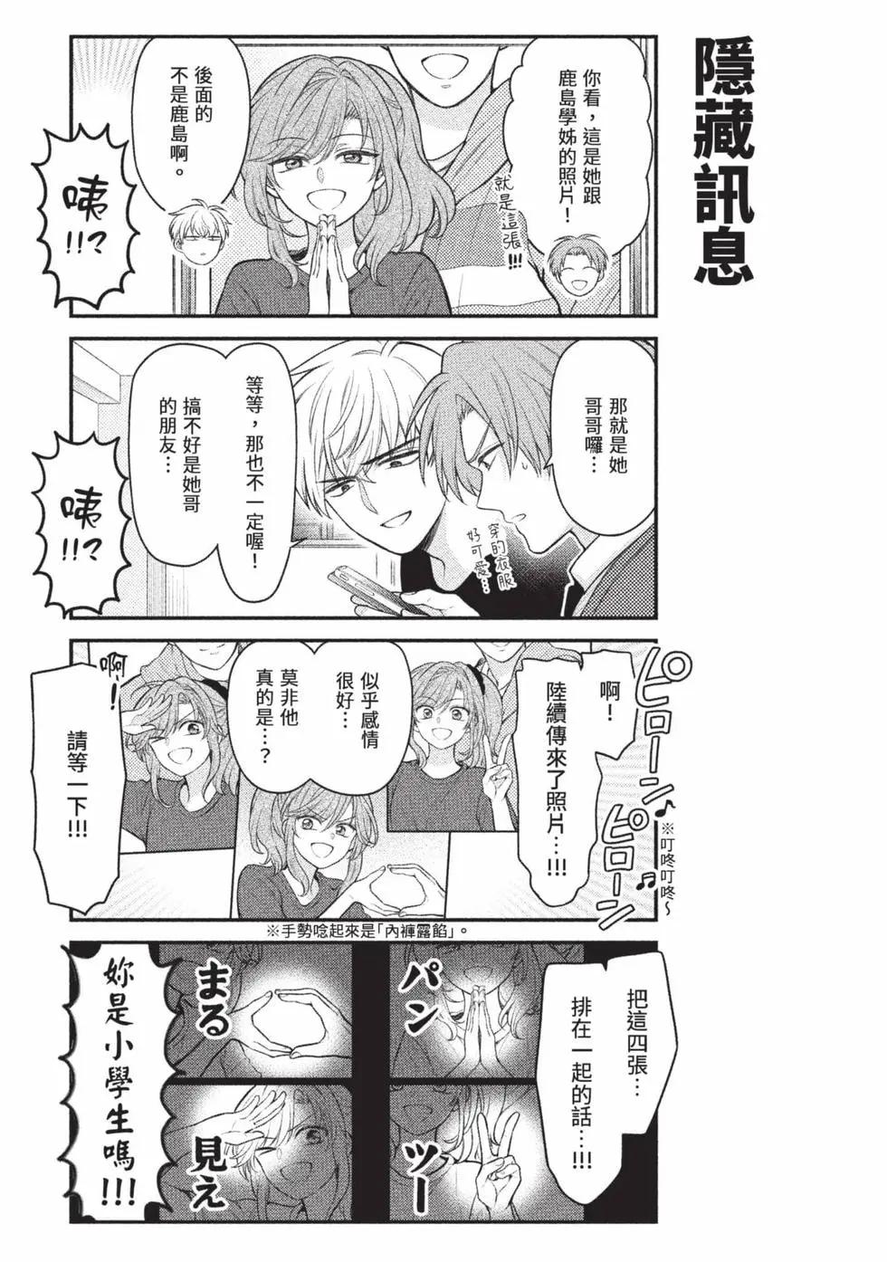 第 152 页