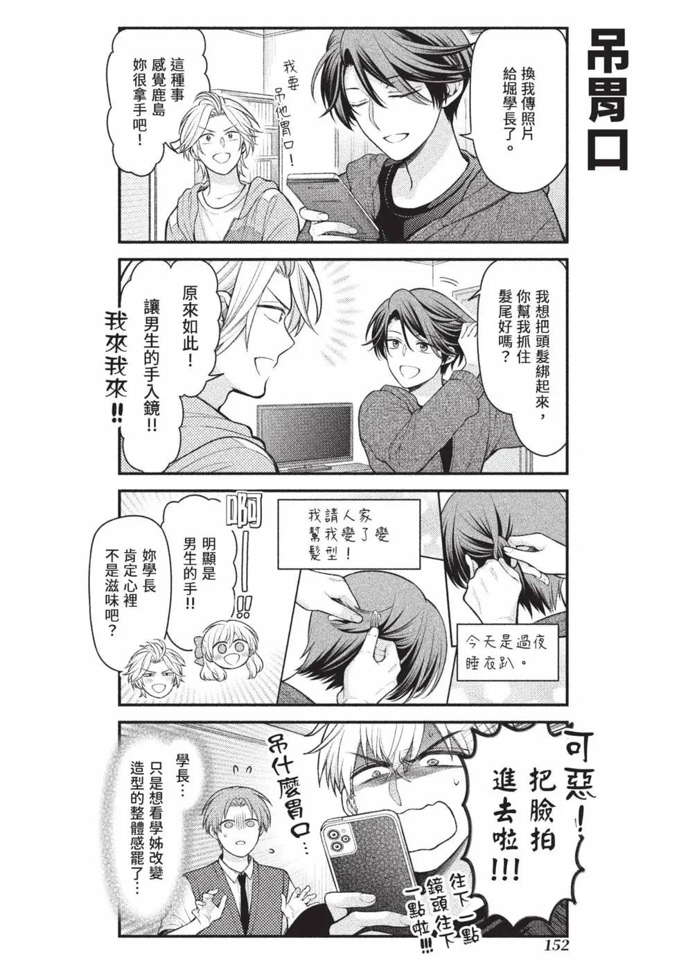 第 153 页