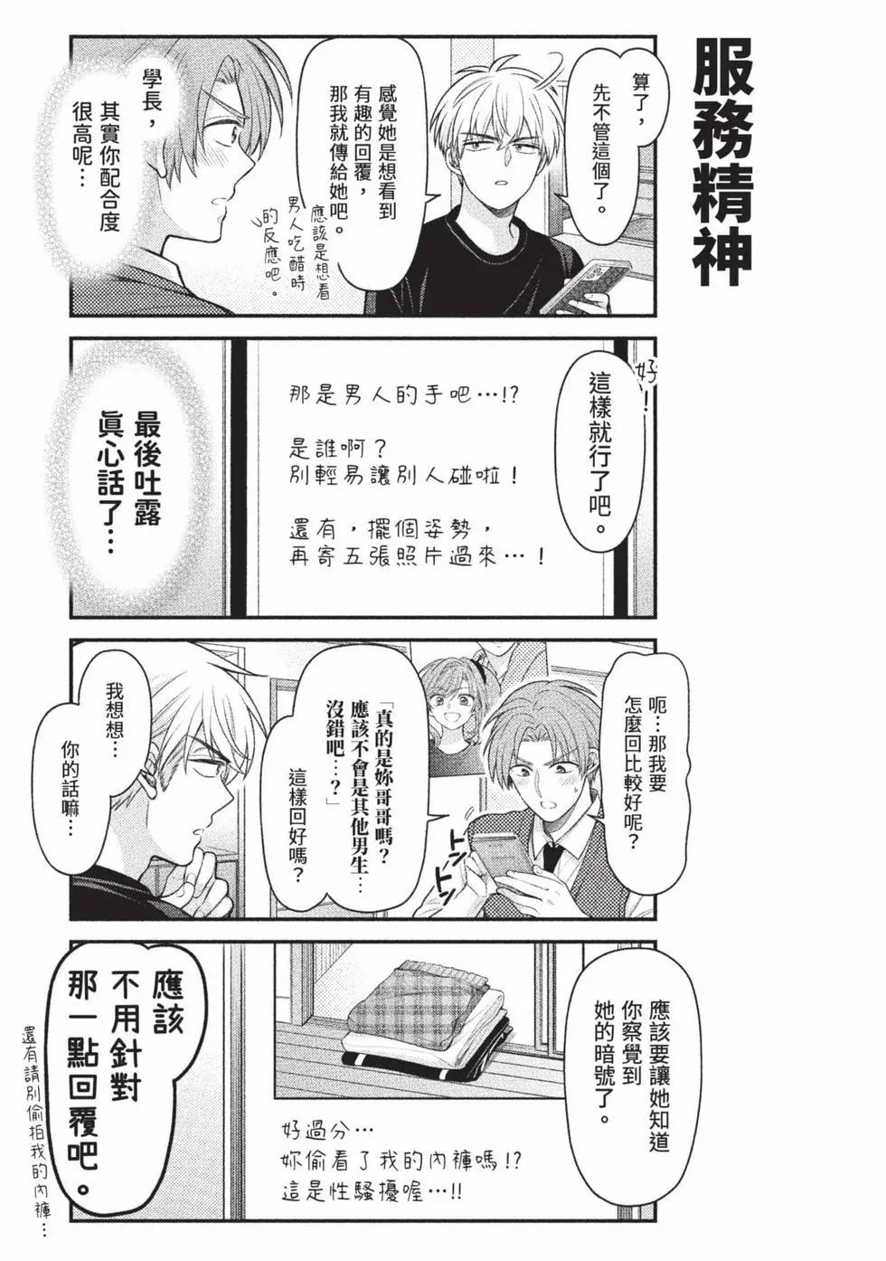 第 154 页