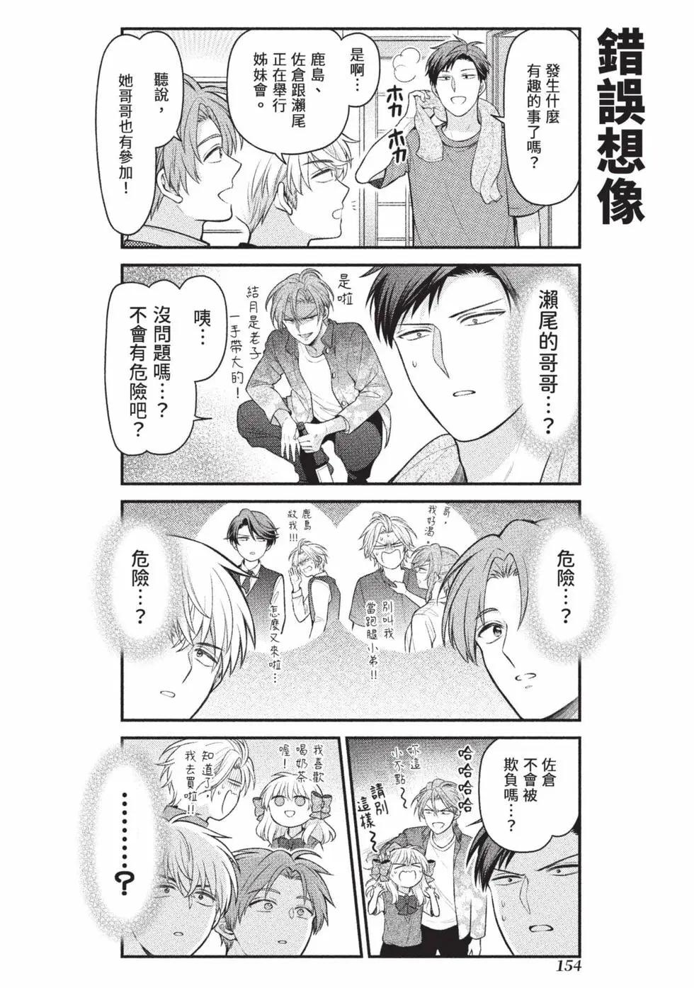 第 155 页
