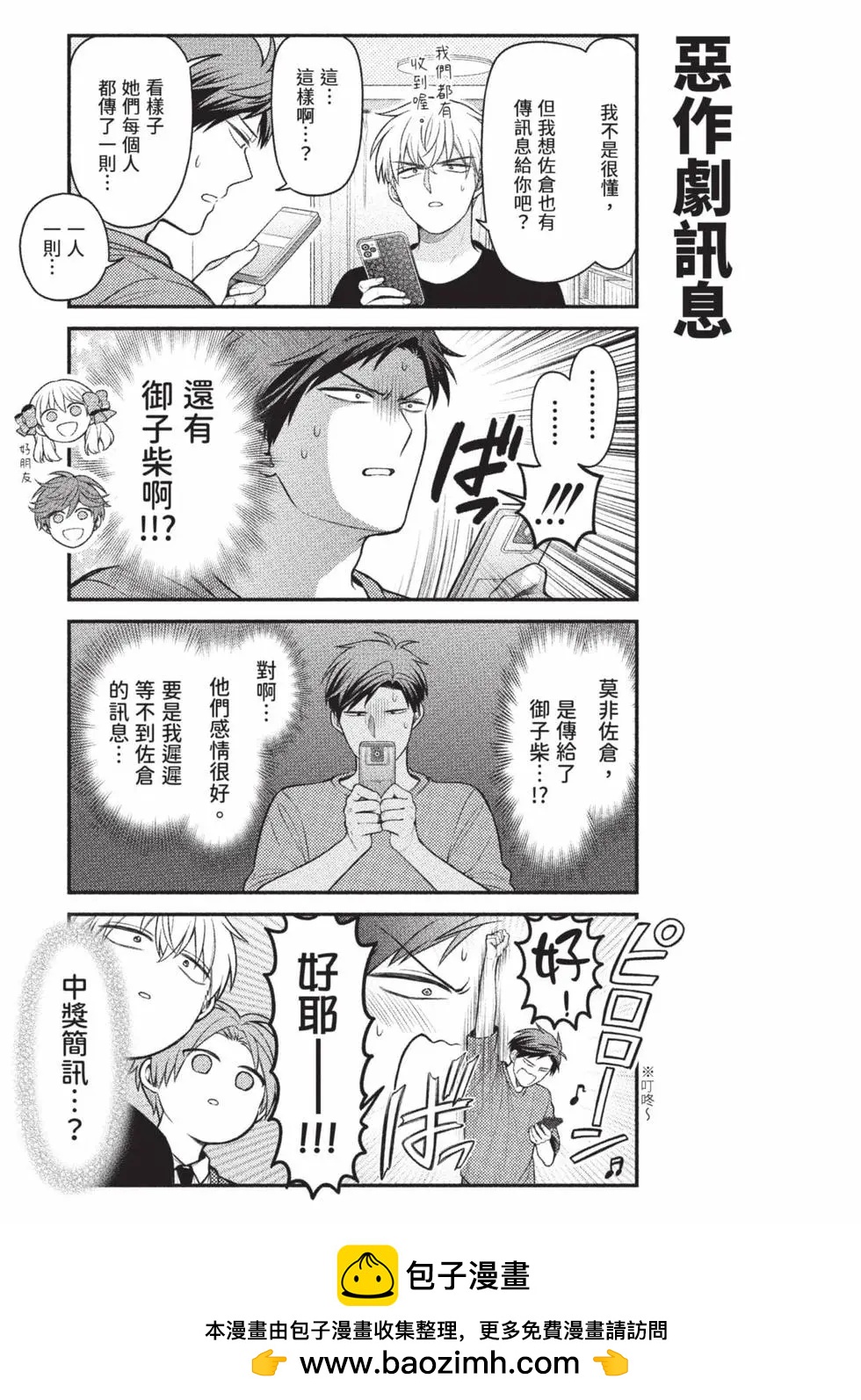 第 156 页