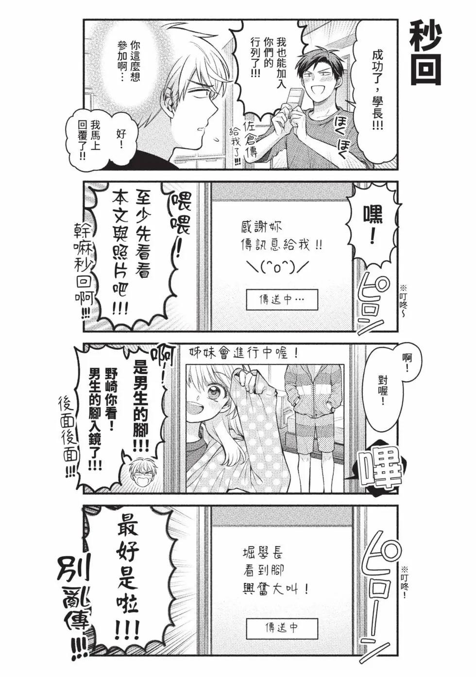 第 157 页