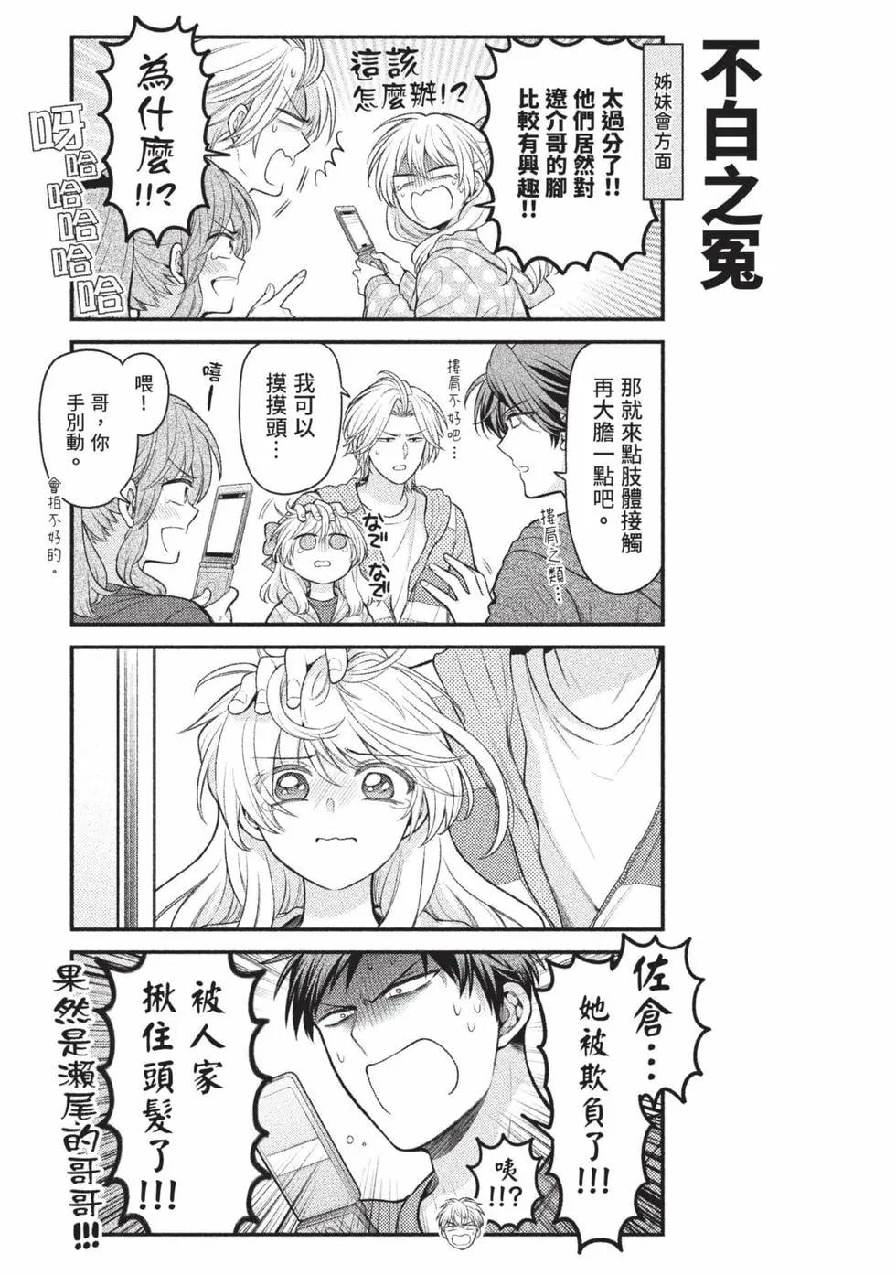 第 158 页
