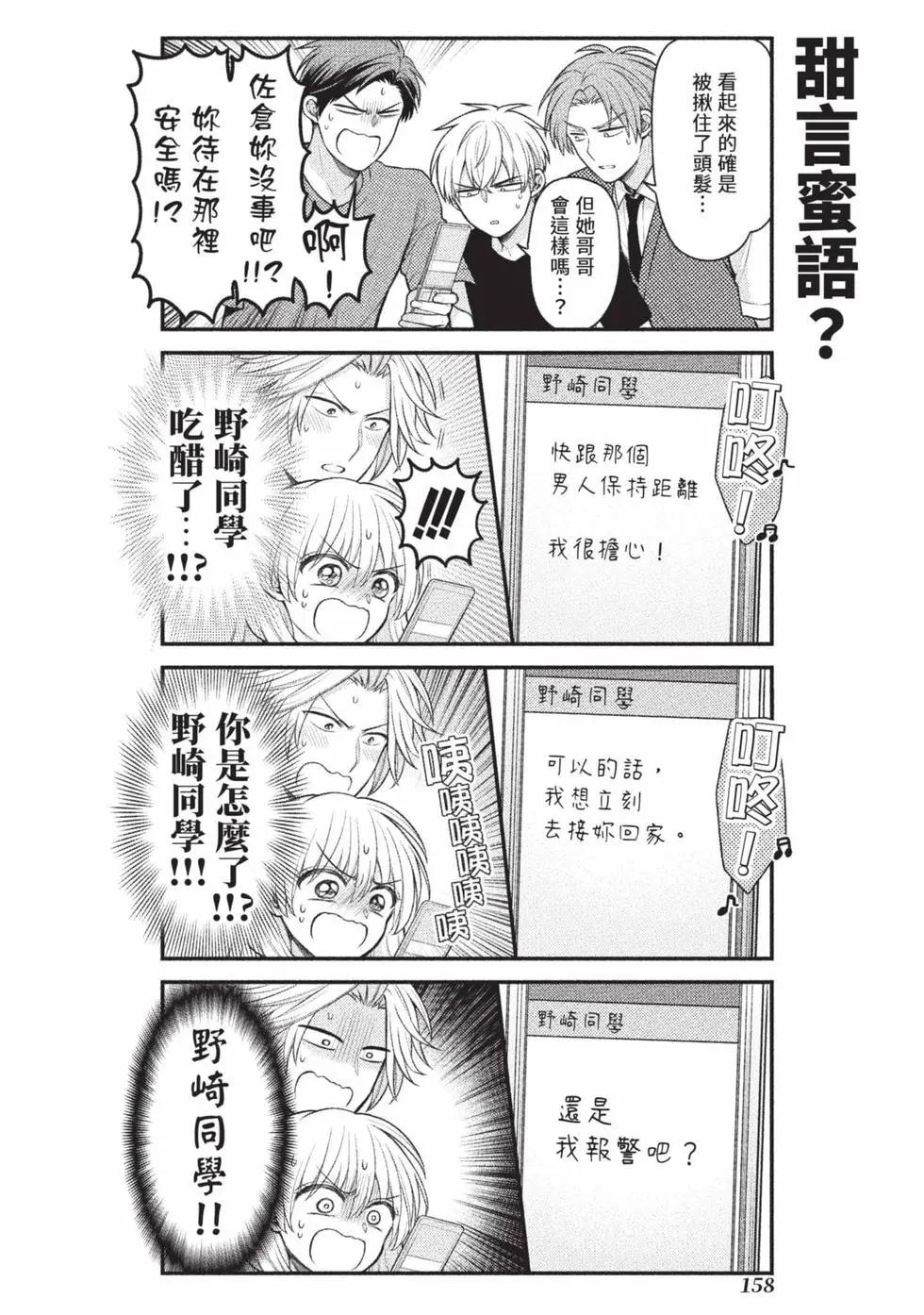第 159 页