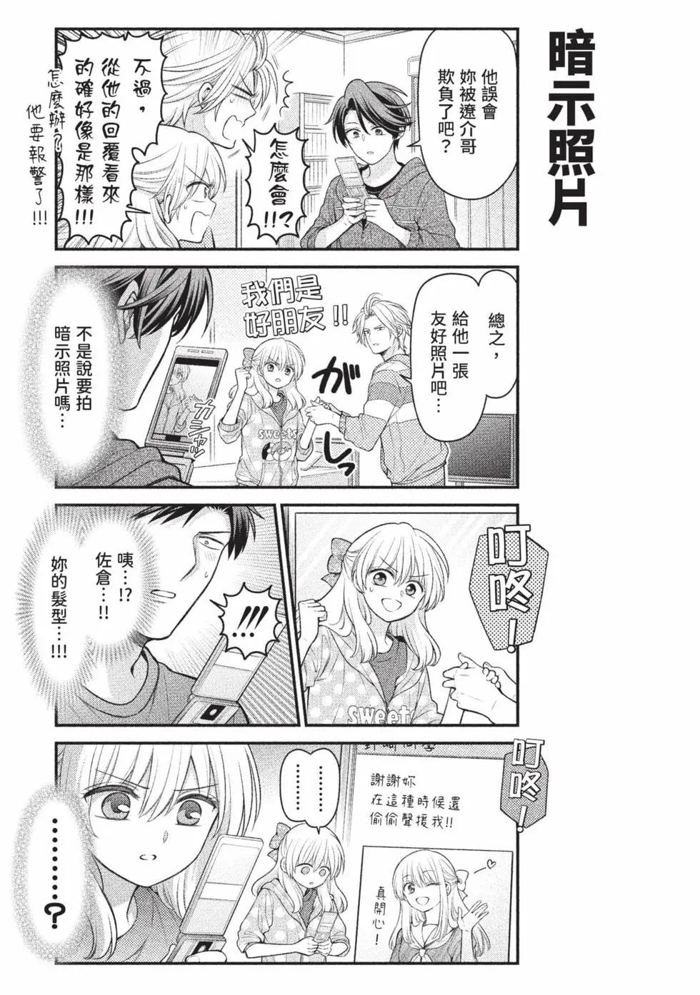 第 160 页