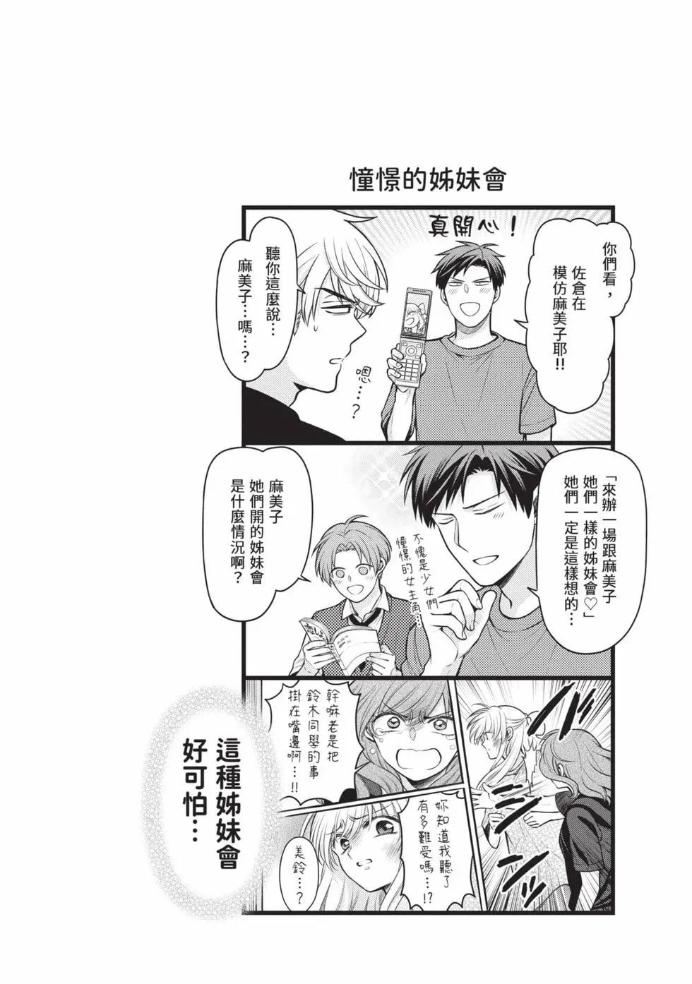 第 161 页