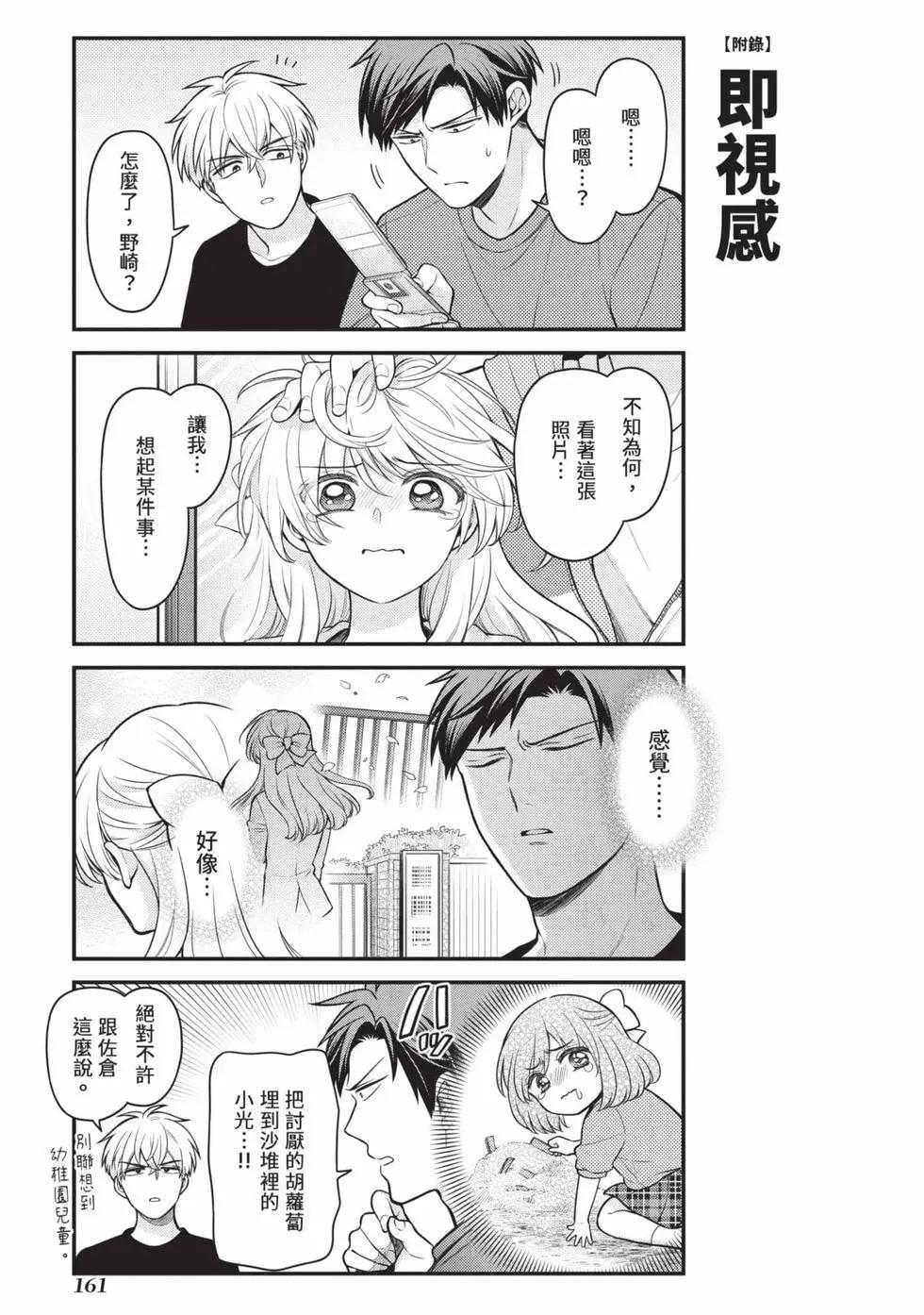 第 162 页